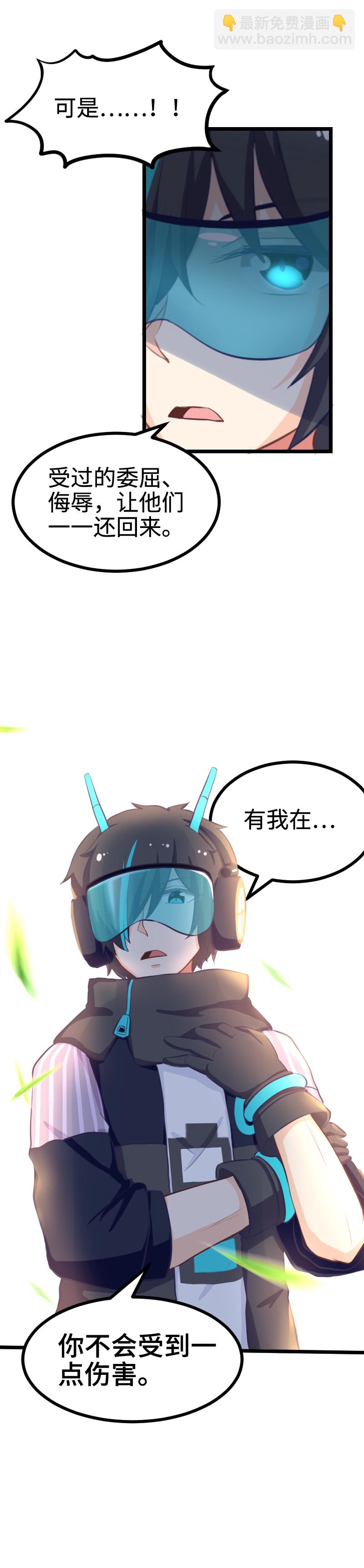 85.心之锁匙-第90话