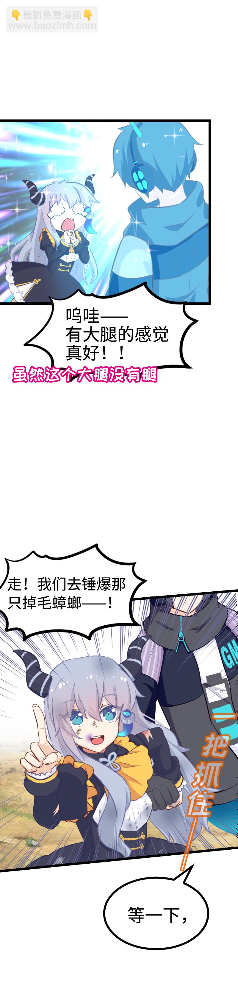 85.心之锁匙-第90话