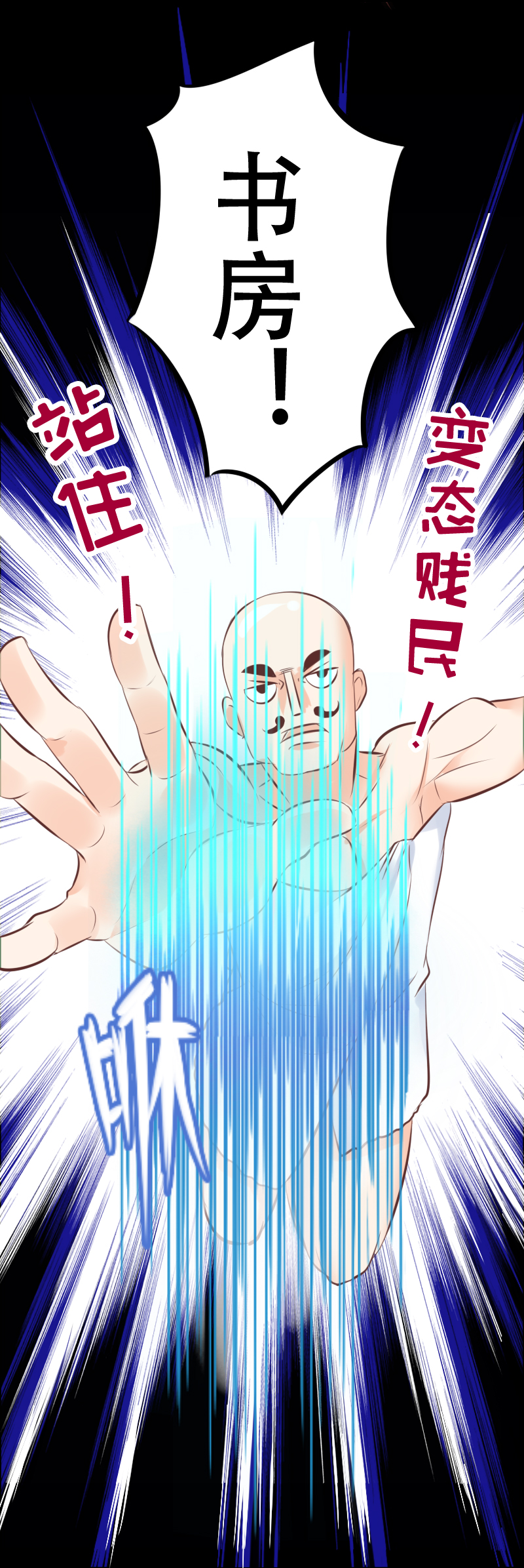10.游戏选项-第10话