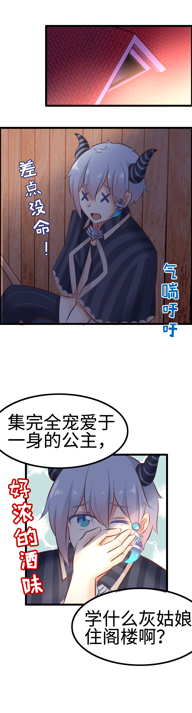 10.游戏选项-第10话