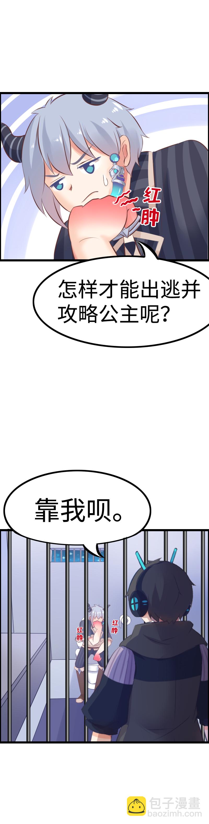 10.游戏选项-第10话