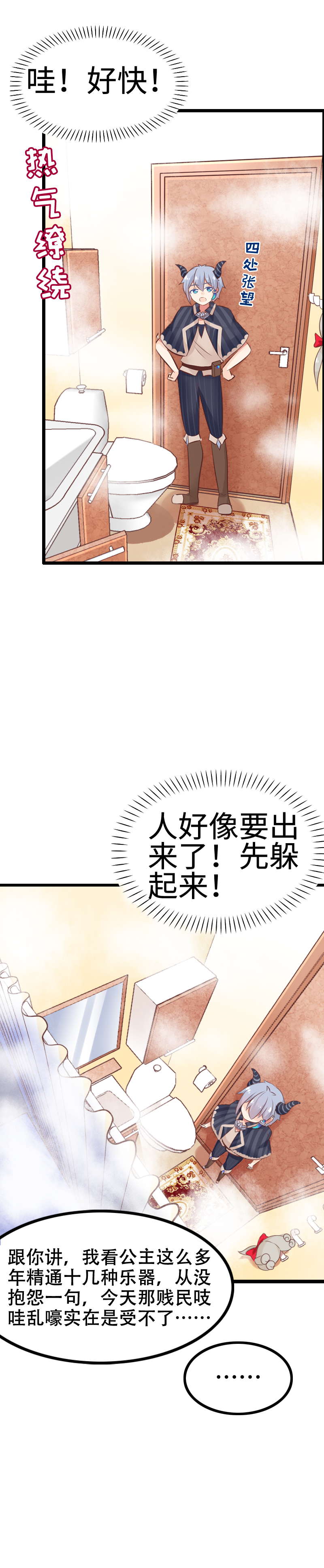 10.游戏选项-第10话