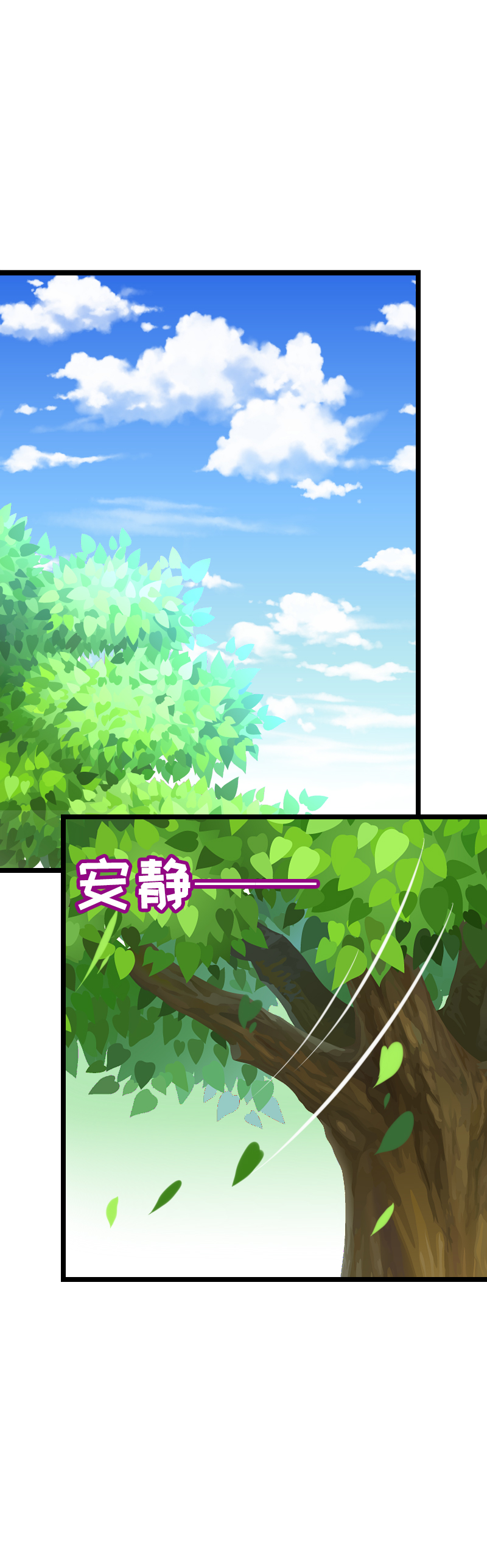 91.社会性死亡-第96话
