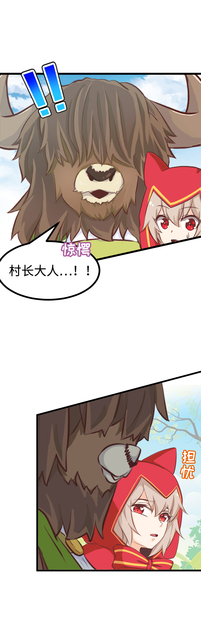 91.社会性死亡-第96话