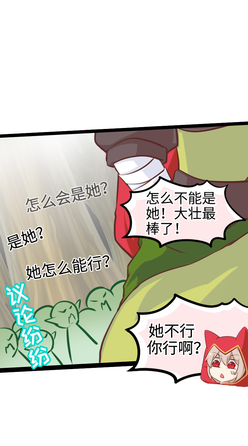 91.社会性死亡-第96话