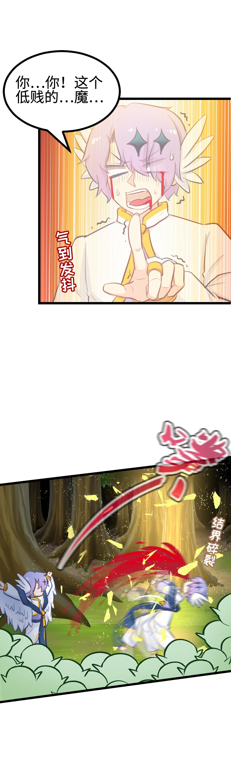 93.脑内辩论赛-第98话