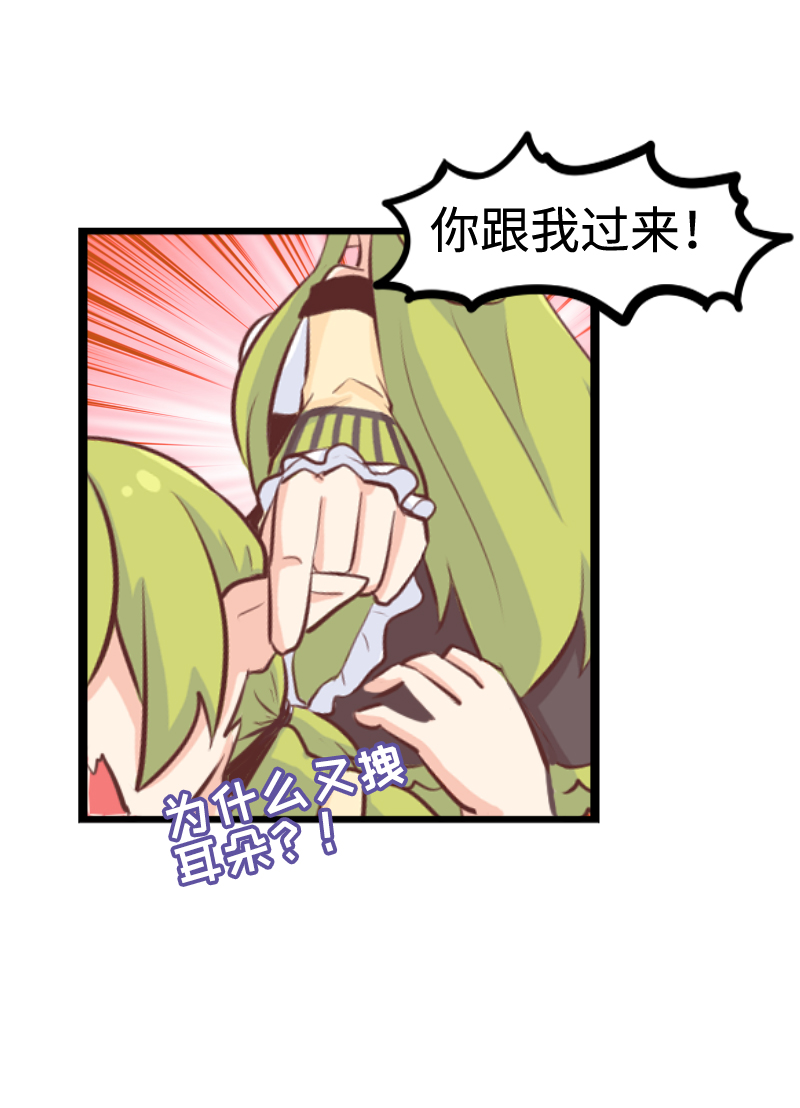 93.脑内辩论赛-第98话