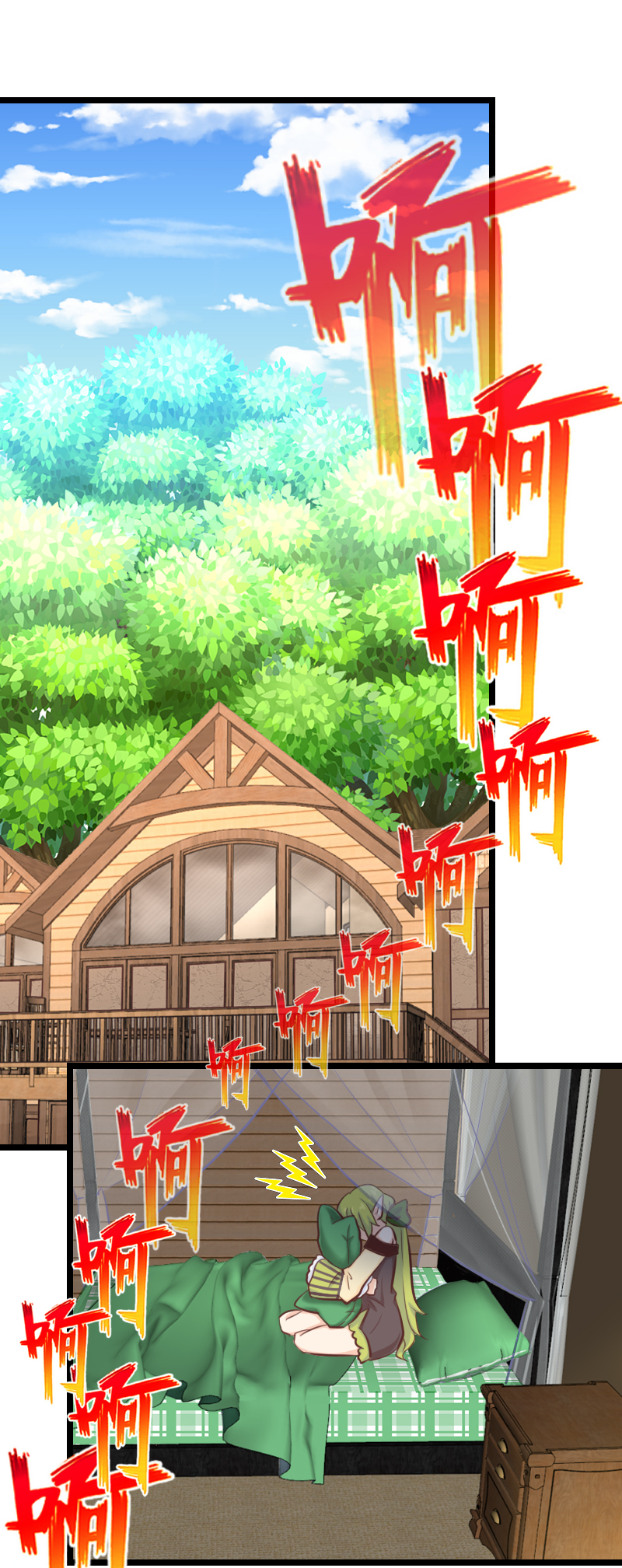 93.脑内辩论赛-第98话