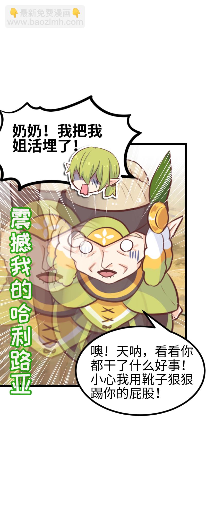 95.家族情杀-第100话