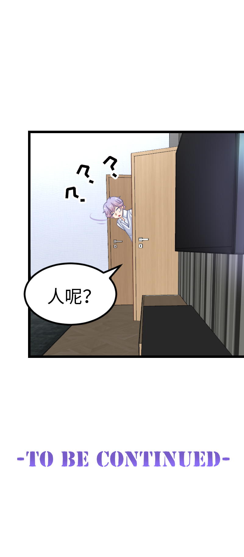 95.家族情杀-第100话