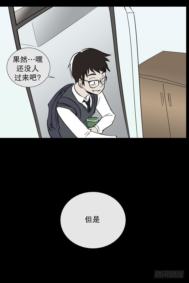 🍔恋爱餐厅 故事开始 第3页