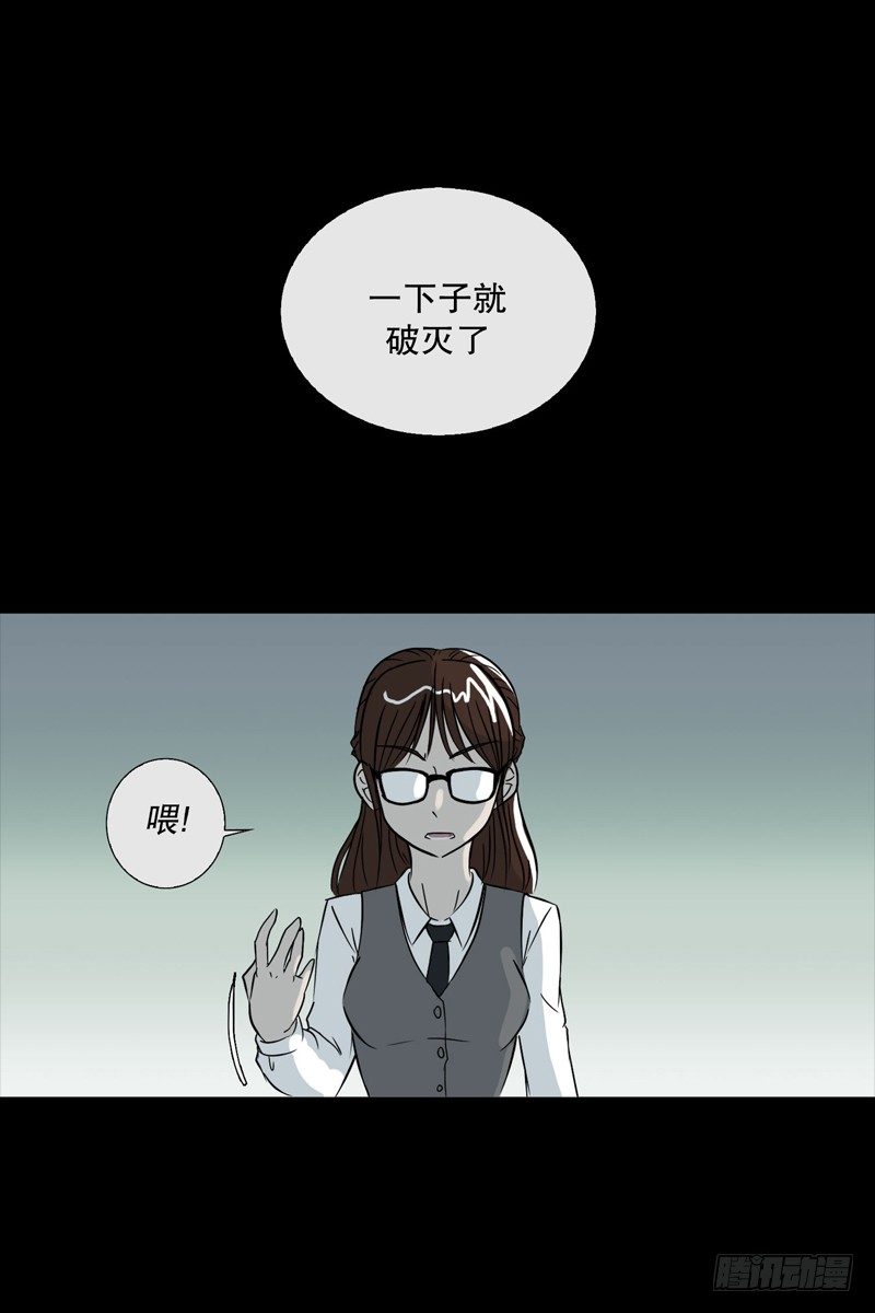 🍔恋爱餐厅 故事开始 第7页