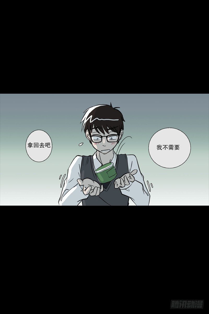 🍔恋爱餐厅 故事开始 第8页