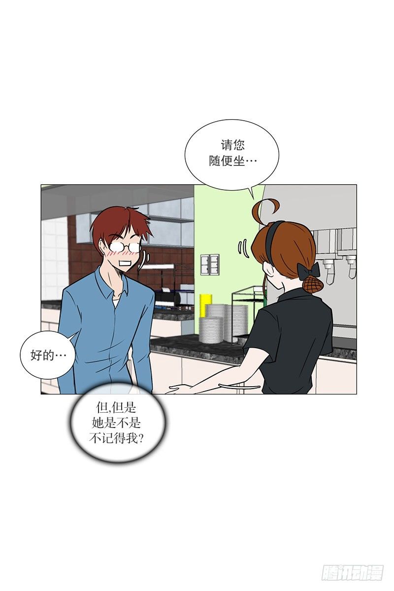 🍔恋爱餐厅 面试（2） 第1页