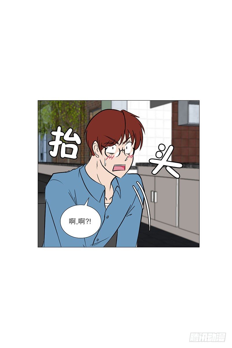 🍔恋爱餐厅 面试（2） 第10页