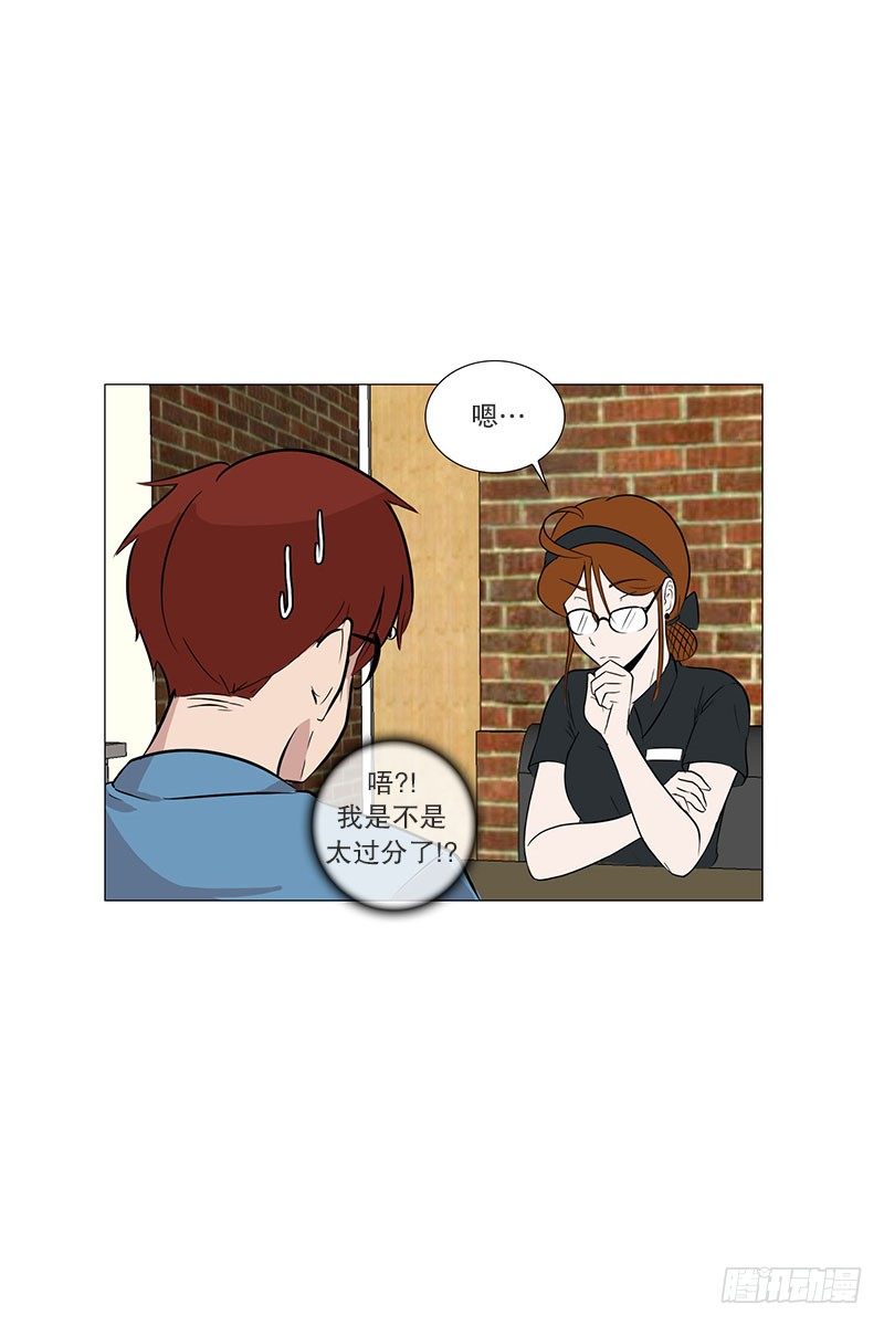 🍔恋爱餐厅 面试（2） 第16页