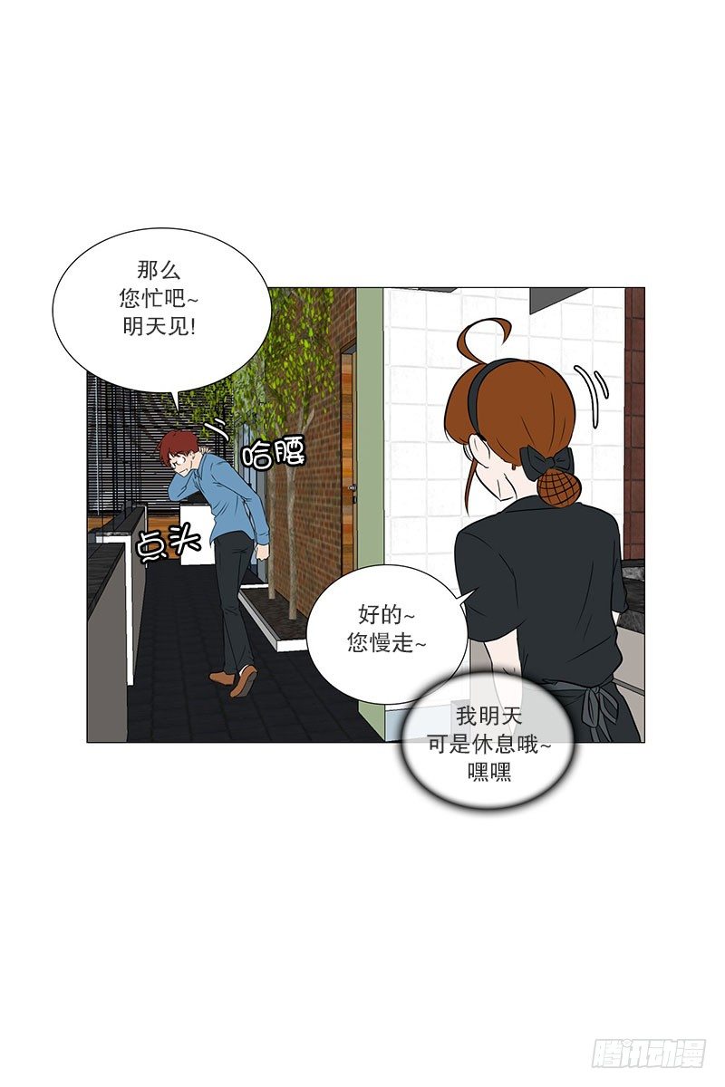 🍔恋爱餐厅 面试（2） 第25页