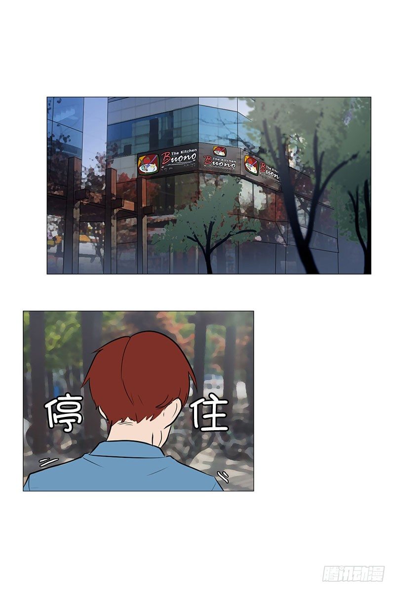 🍔恋爱餐厅 面试（2） 第26页