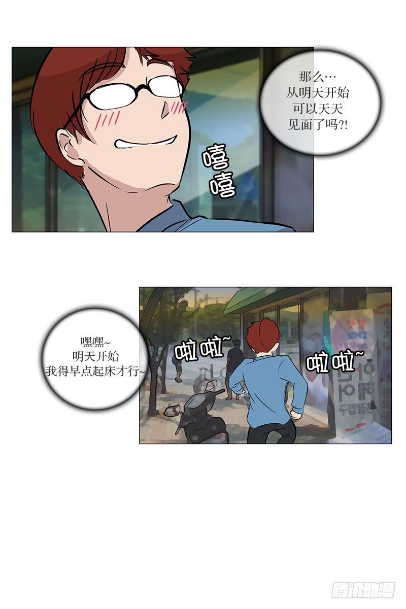 🍔恋爱餐厅 面试（2） 第28页