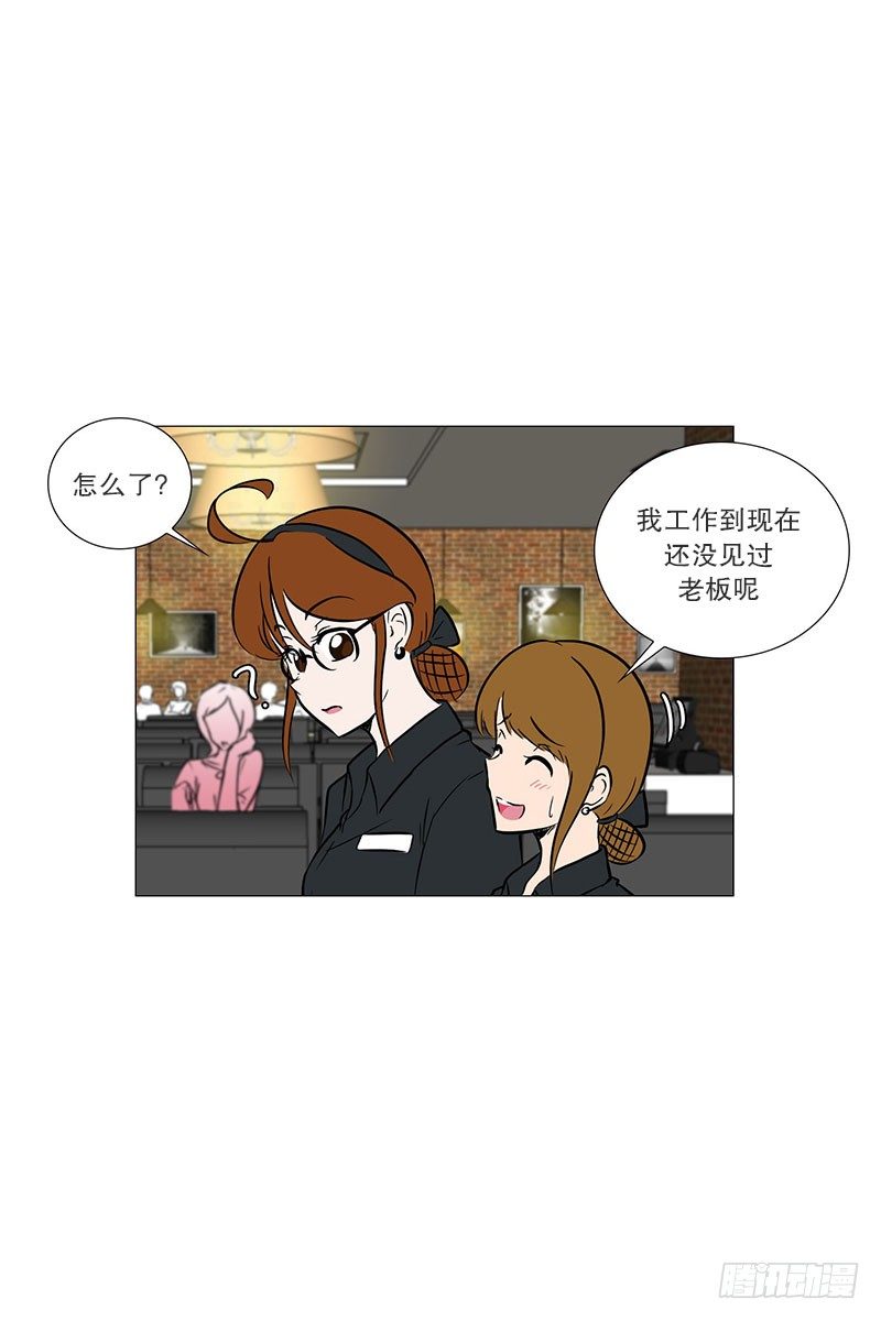 🍔恋爱餐厅 参观（2） 第10页