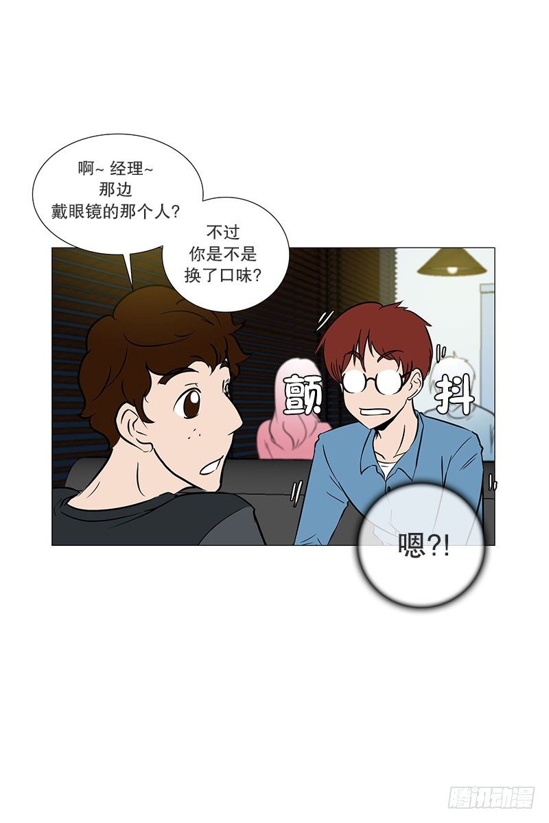 🍔恋爱餐厅 参观（2） 第18页
