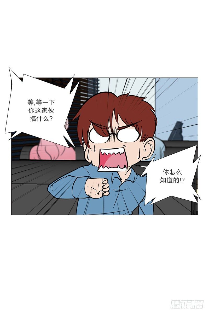 🍔恋爱餐厅 参观（2） 第19页