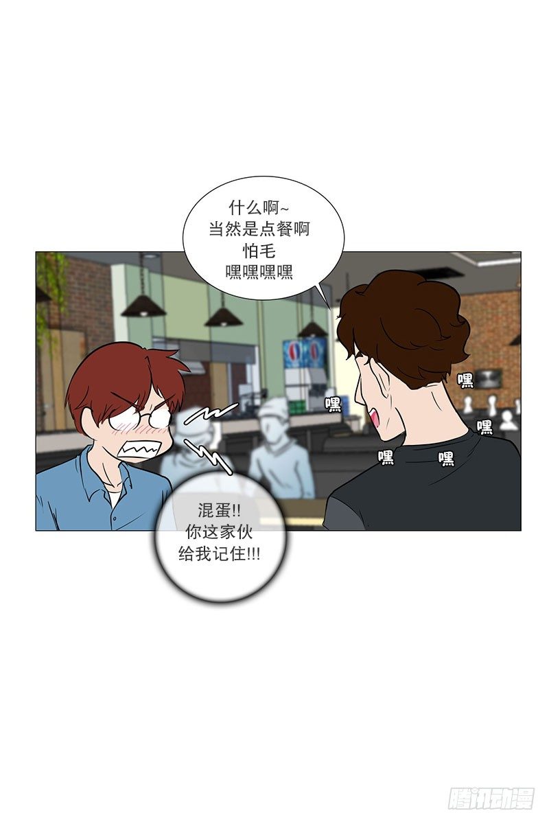 🍔恋爱餐厅 参观（2） 第23页