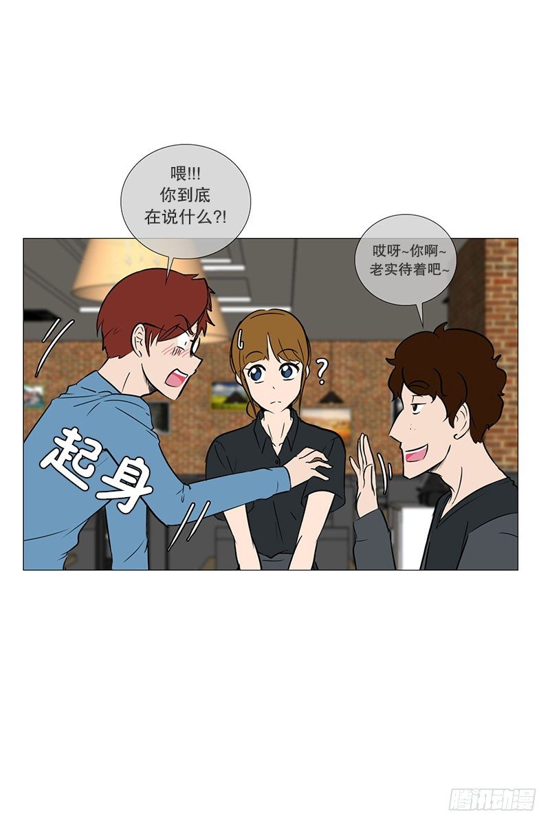 🍔恋爱餐厅 参观（2） 第25页