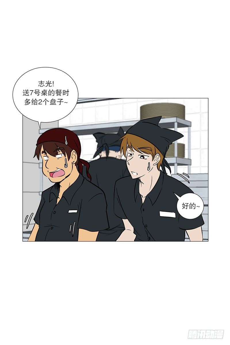 🍔恋爱餐厅 参观（2） 第4页