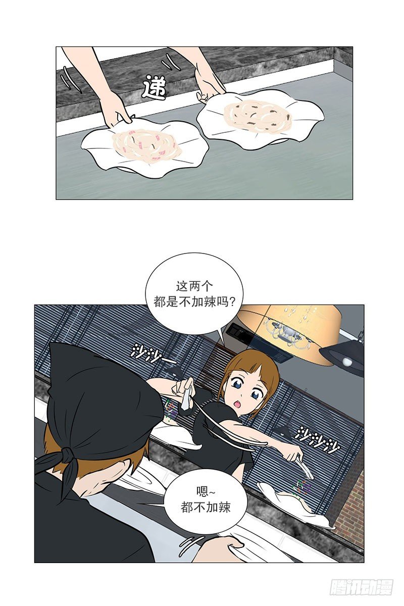 🍔恋爱餐厅 参观（2） 第6页