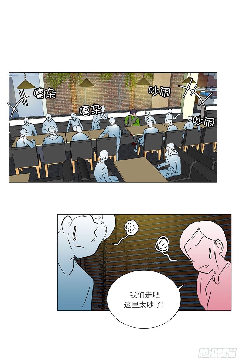 🍔恋爱餐厅 老板来了 第20页