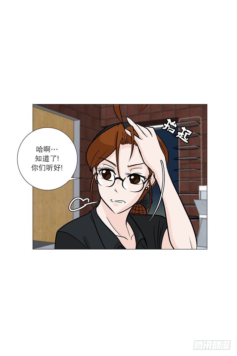 🍔恋爱餐厅 帮忙 第11页