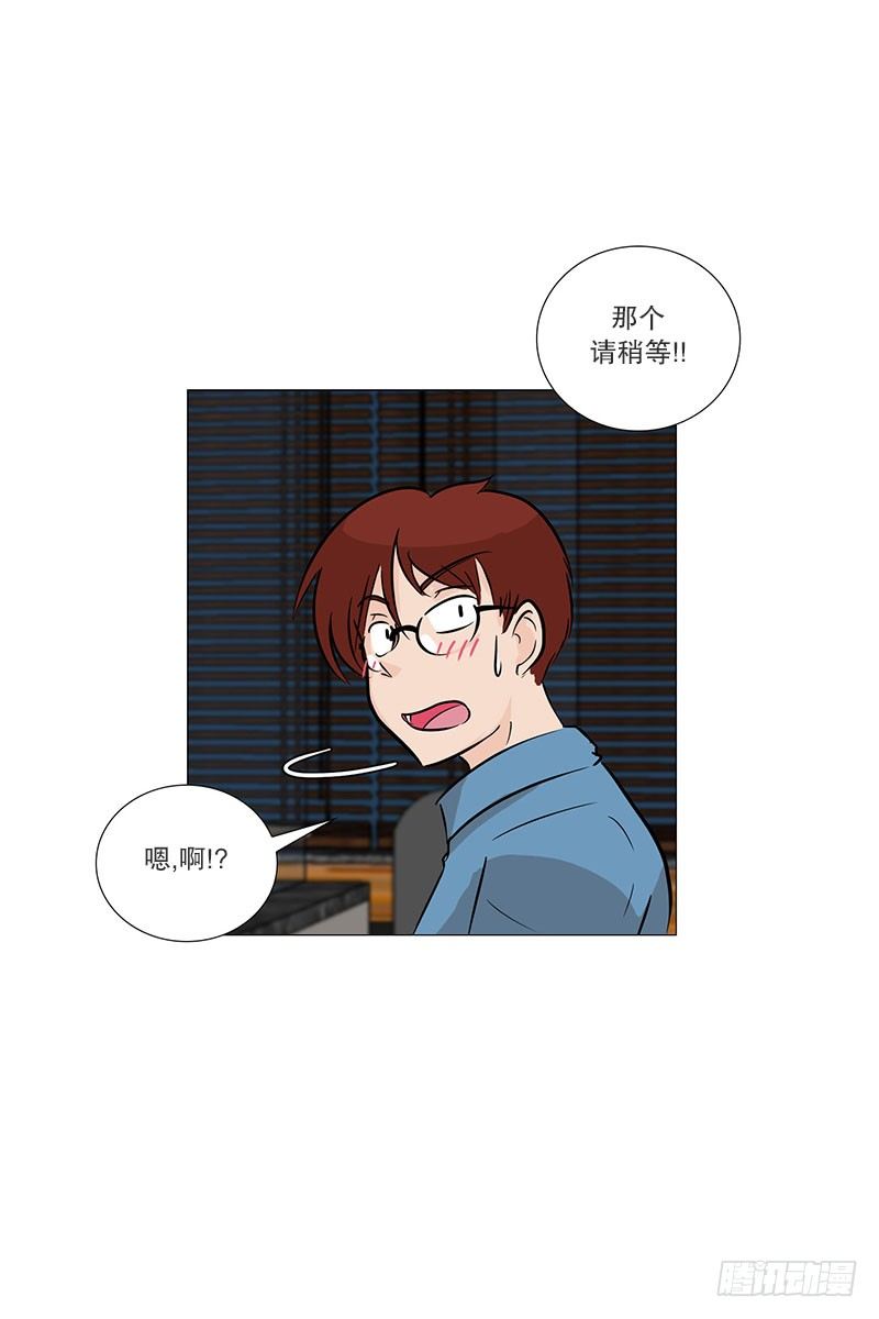 🍔恋爱餐厅 帮忙 第27页
