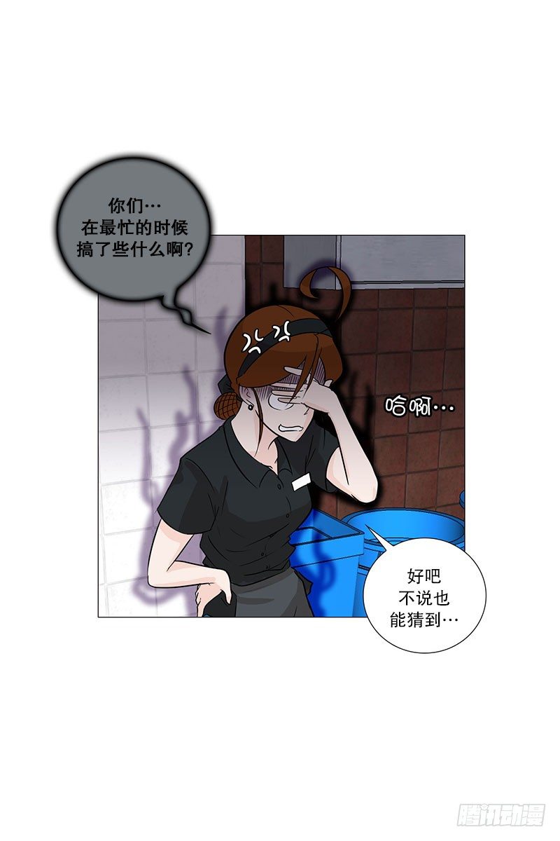 🍔恋爱餐厅 帮忙 第3页