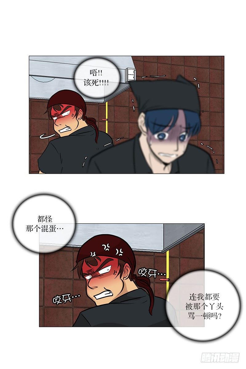 🍔恋爱餐厅 帮忙 第7页