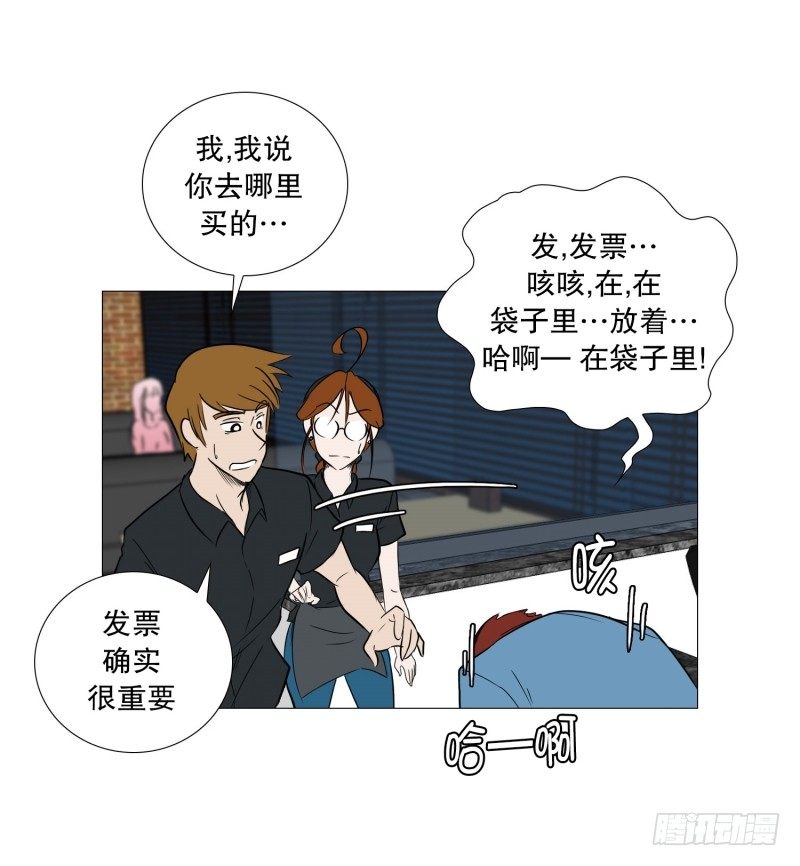 🍔恋爱餐厅 一家人 第1页