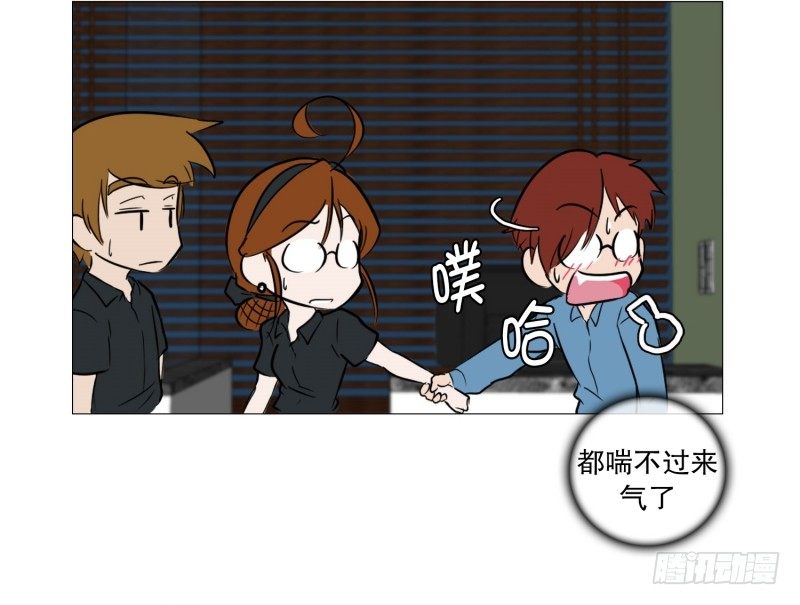 🍔恋爱餐厅 一家人 第10页