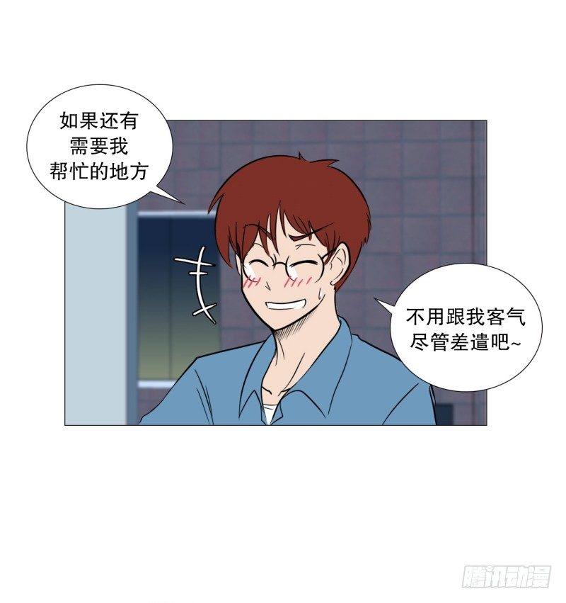 🍔恋爱餐厅 一家人 第12页