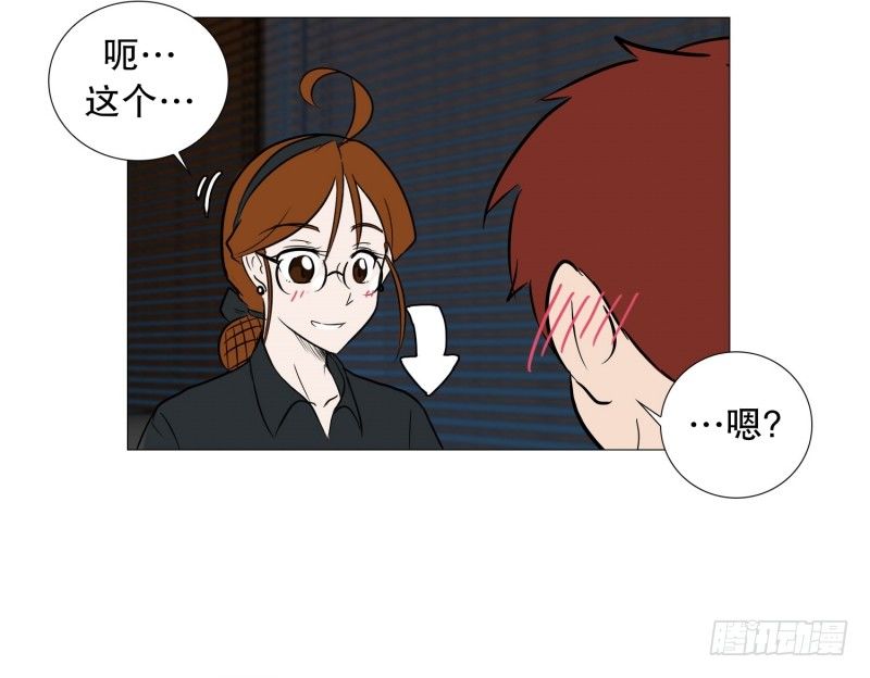 🍔恋爱餐厅 一家人 第15页