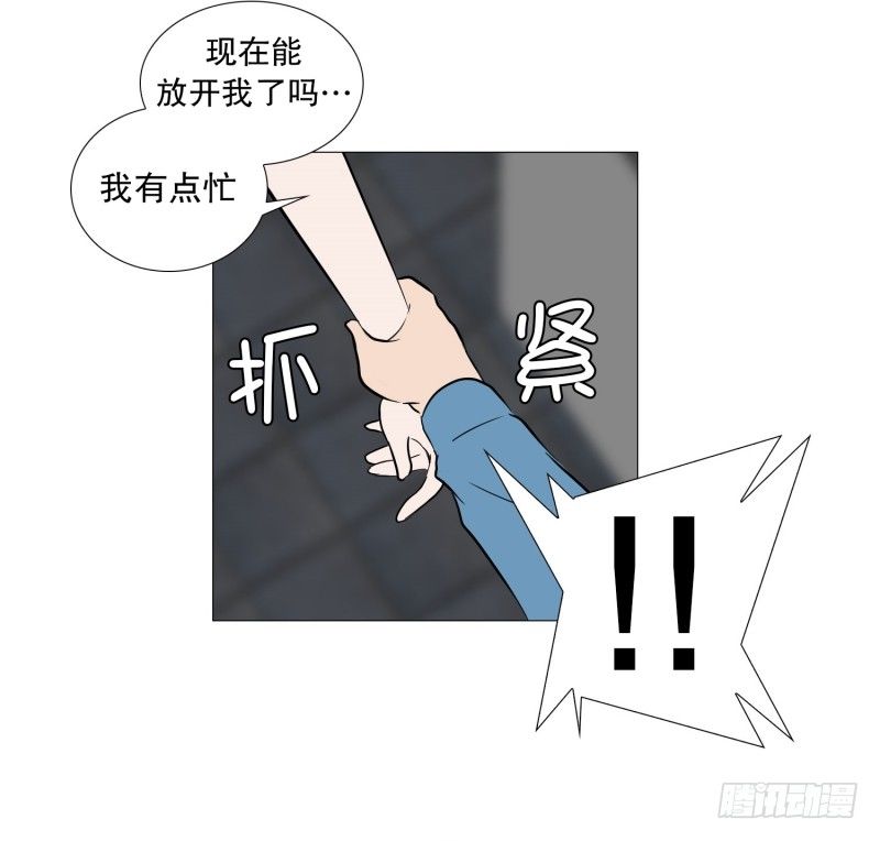 🍔恋爱餐厅 一家人 第16页