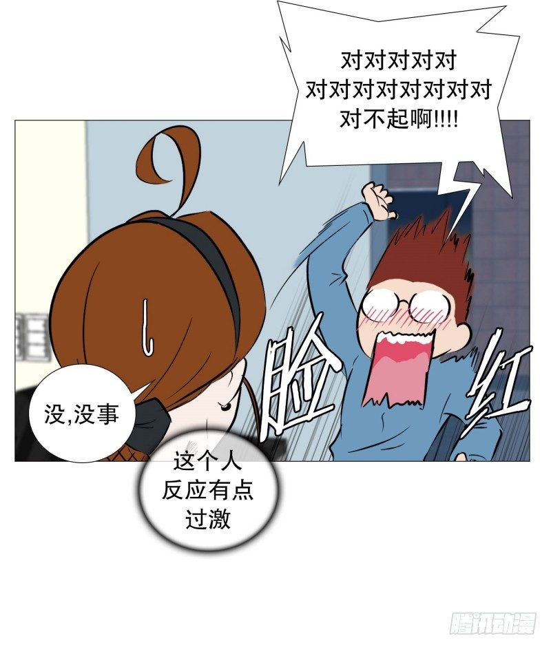 🍔恋爱餐厅 一家人 第17页