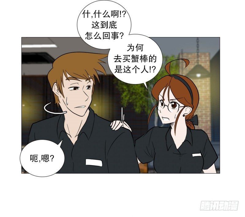 🍔恋爱餐厅 一家人 第2页