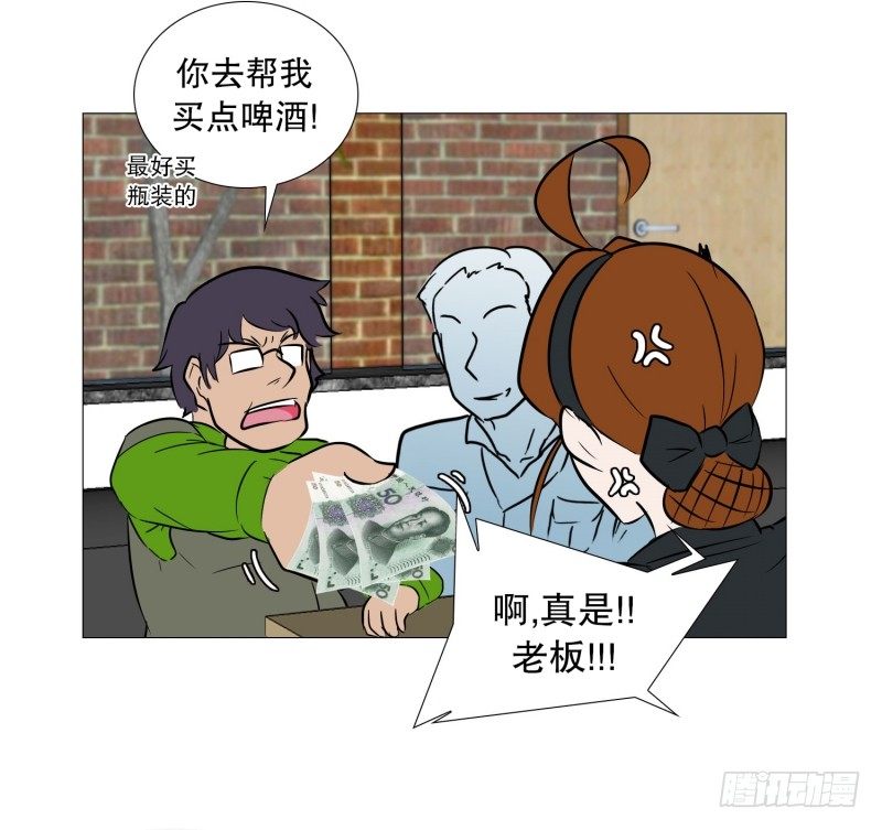 🍔恋爱餐厅 一家人 第30页