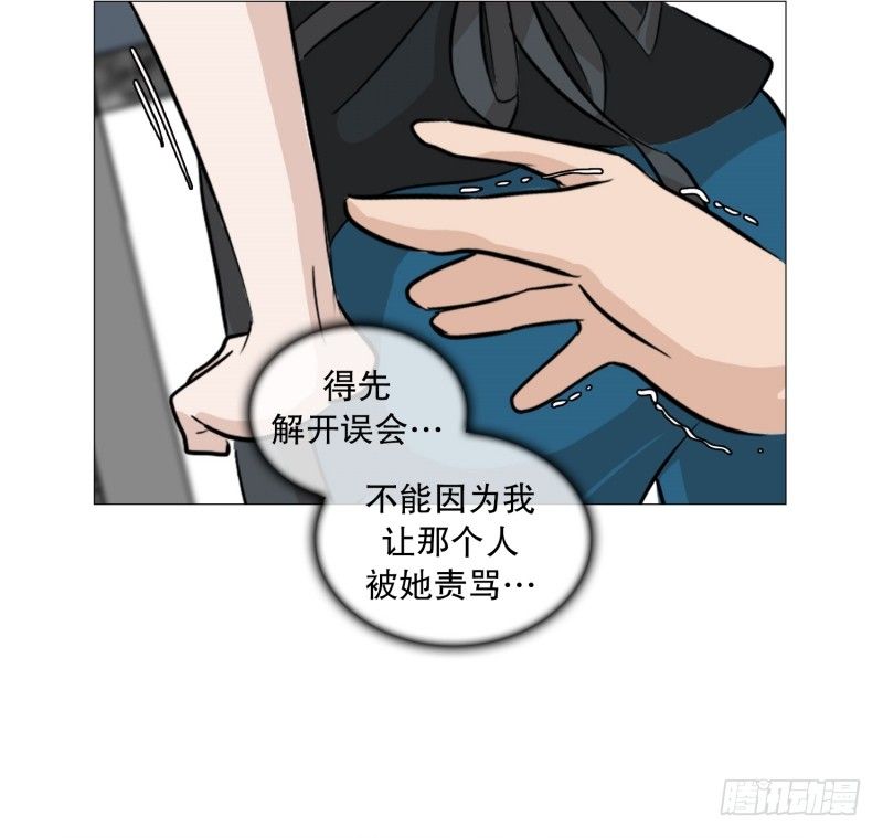 🍔恋爱餐厅 一家人 第5页