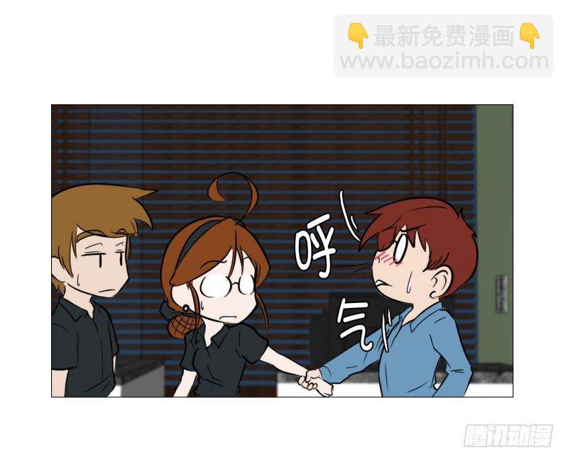 🍔恋爱餐厅 一家人 第9页