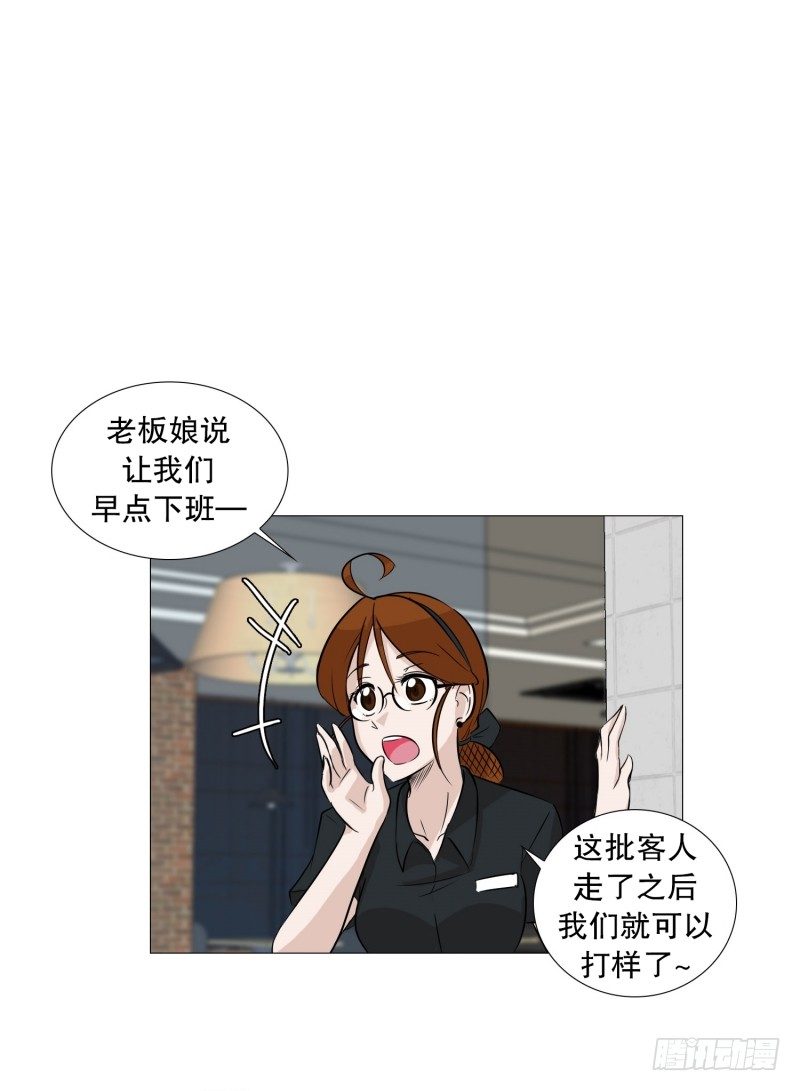 🍔恋爱餐厅 准备下班 第1页