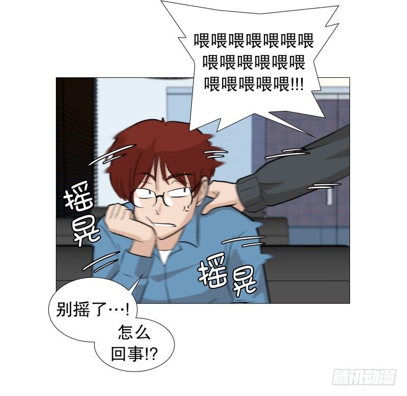 🍔恋爱餐厅 准备下班 第19页