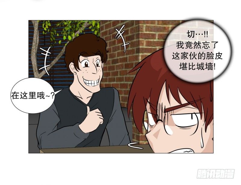 🍔恋爱餐厅 准备下班 第27页