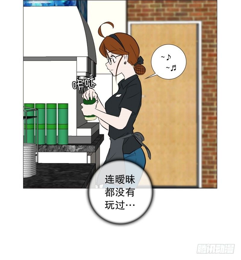 🍔恋爱餐厅 准备下班 第38页