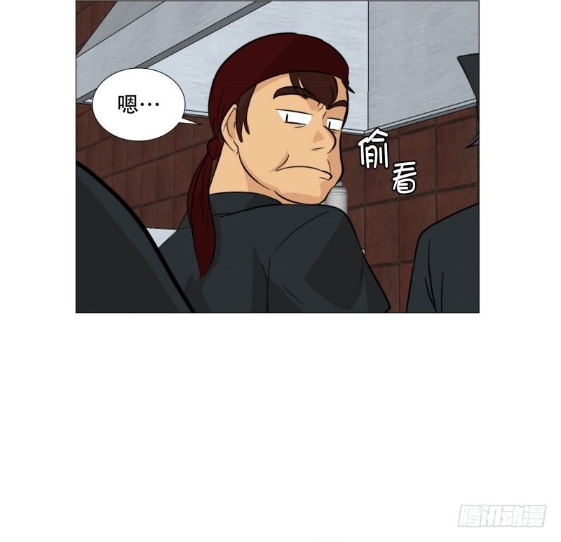 🍔恋爱餐厅 准备下班 第9页